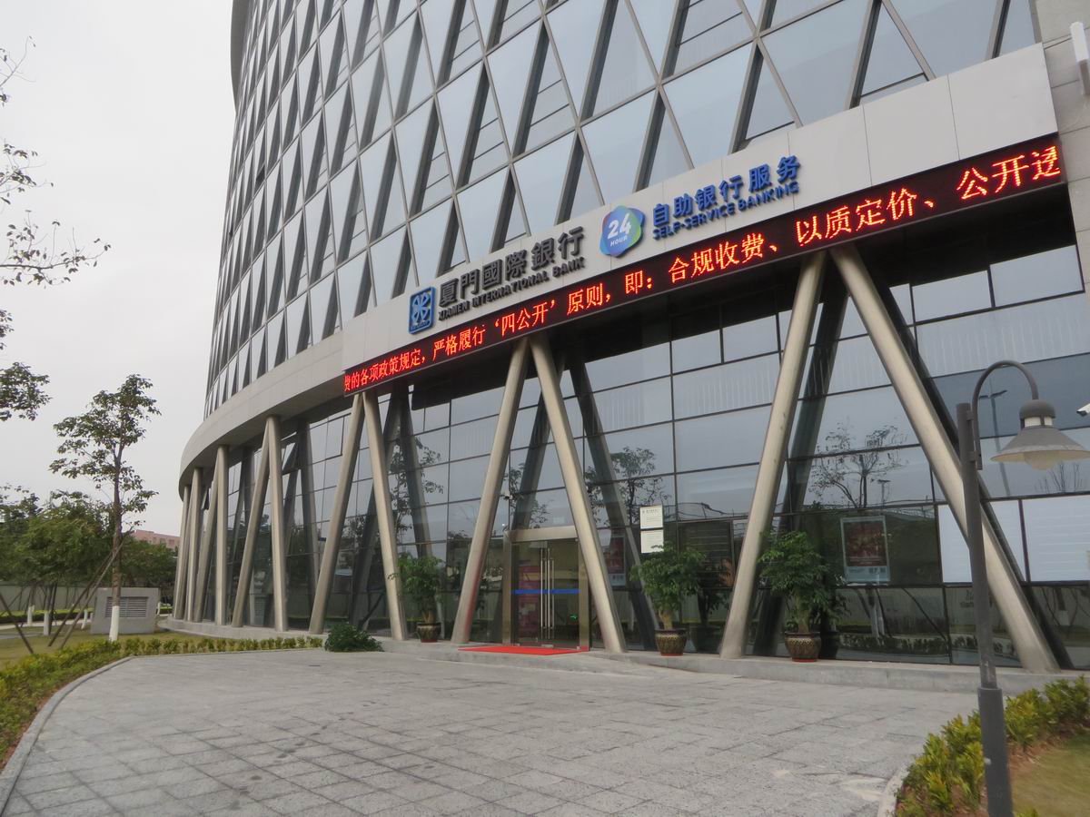 万翔国际商务中心迎来首家金融机构